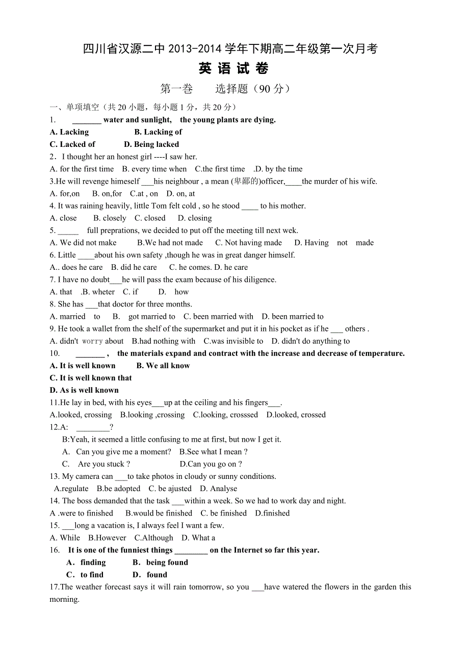 四川省汉源二中2013-2014学年高二下学期第一次月考 英语 WORD版含答案.doc_第1页