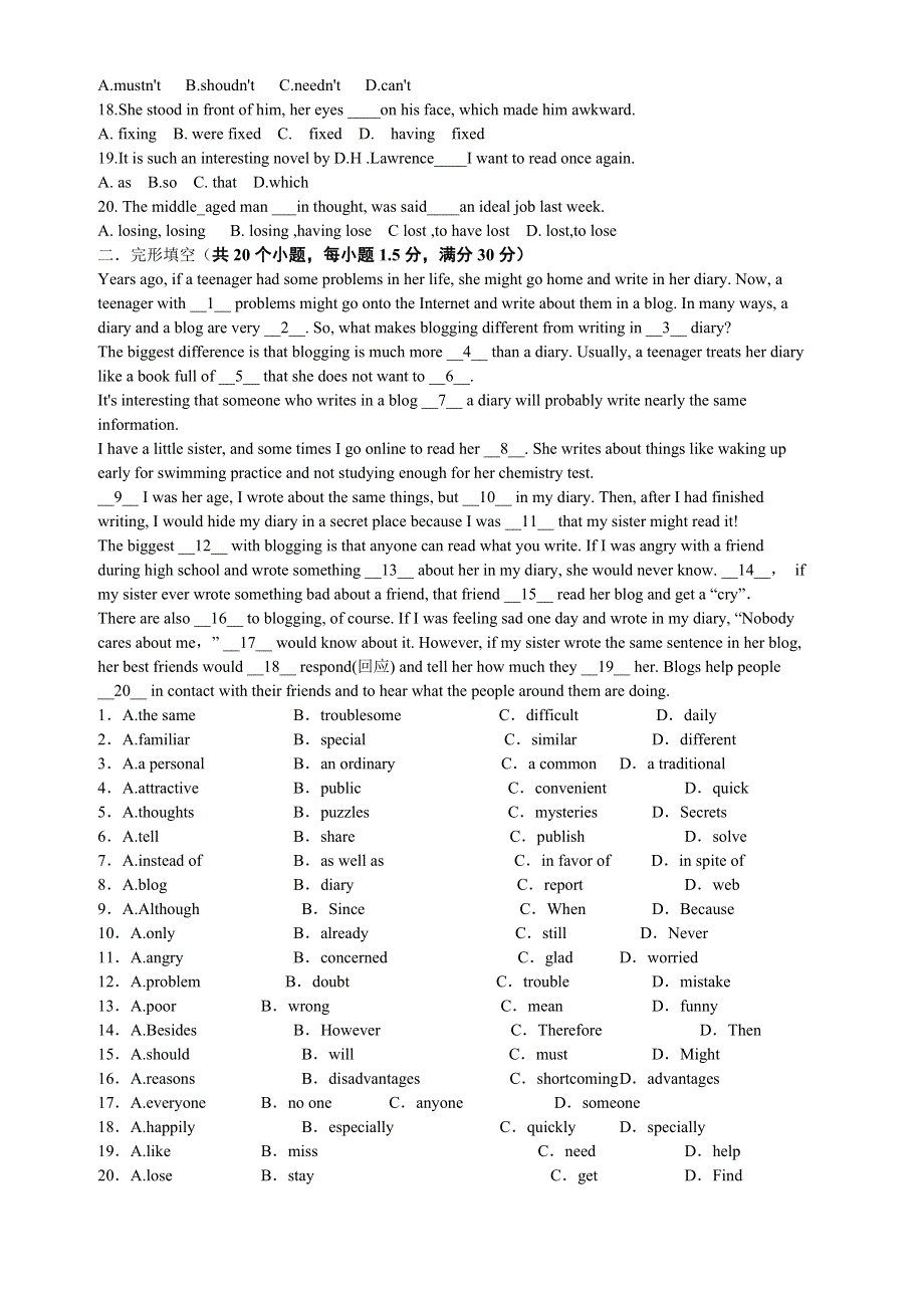四川省汉源二中2013-2014学年高二下学期第一次月考 英语 WORD版含答案.doc_第2页