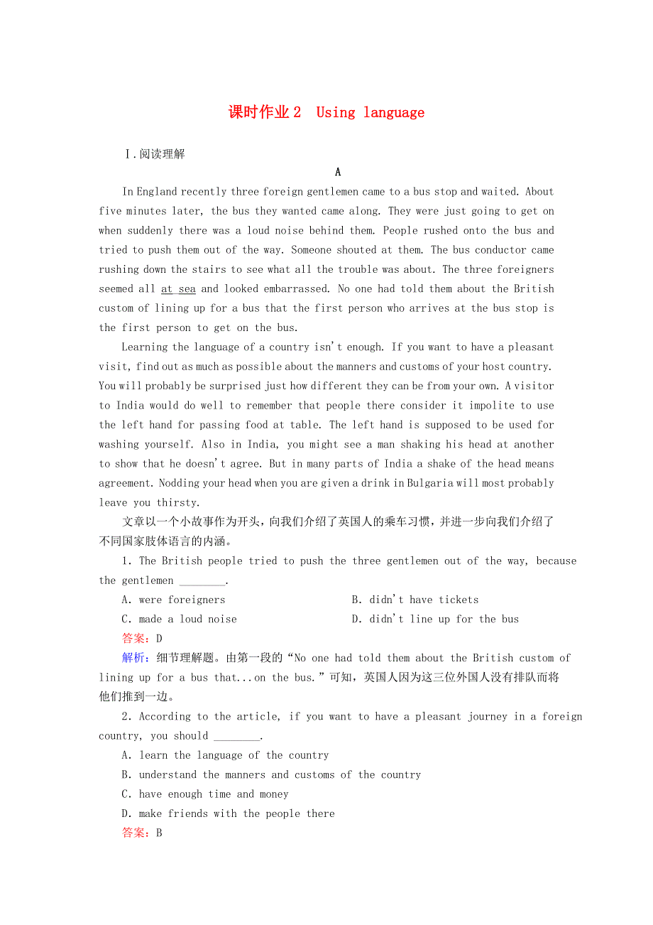 2020-2021学年新教材高中英语 Unit 1 Laugh out loud（第2课时）Using language课时作业（含解析）外研版选择性必修第一册.doc_第1页