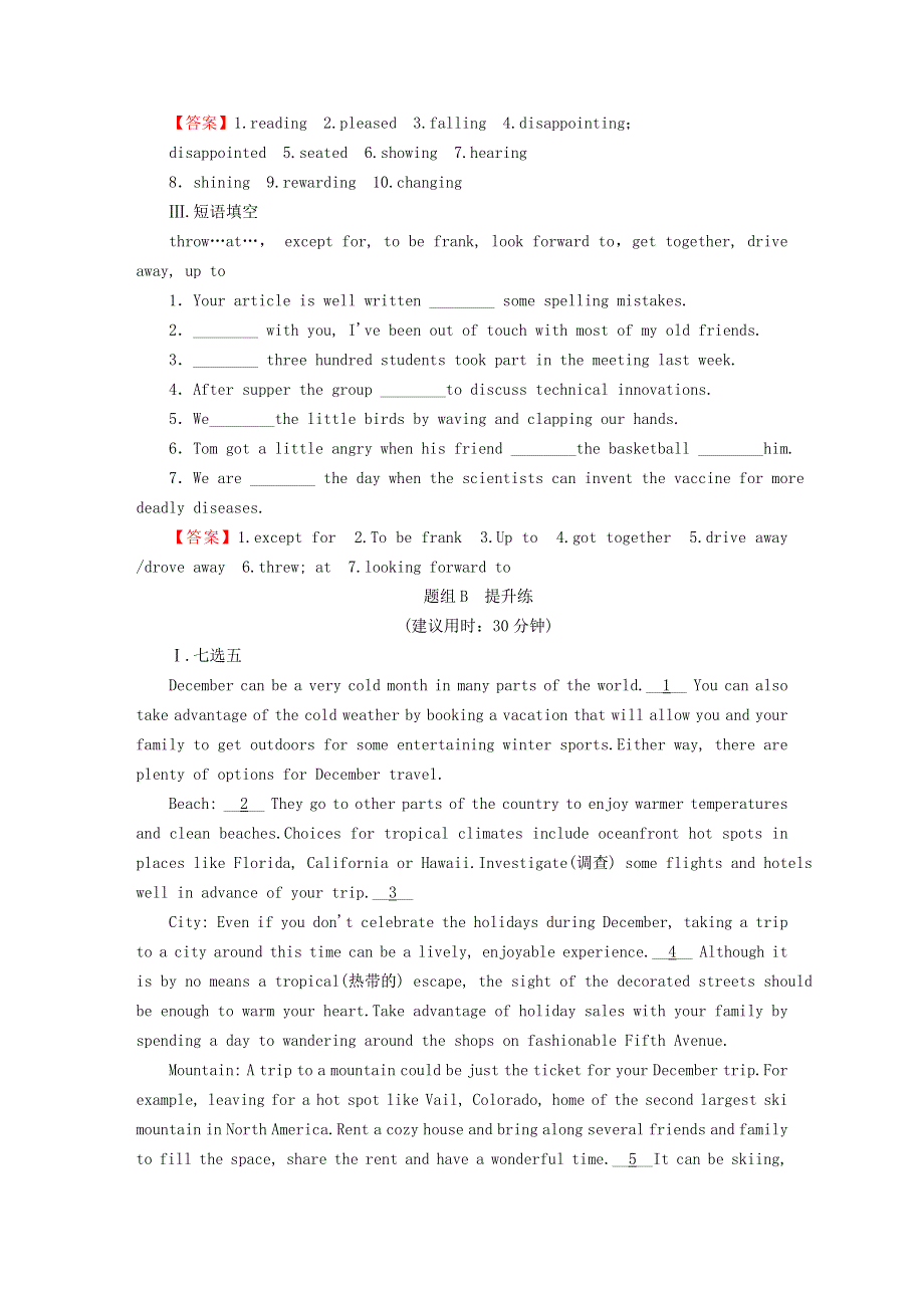 2020-2021学年新教材高中英语 UNIT 1 FESTIVALS AND CELEBRATIONS Period 3同步作业（含解析）新人教版必修第三册.doc_第2页