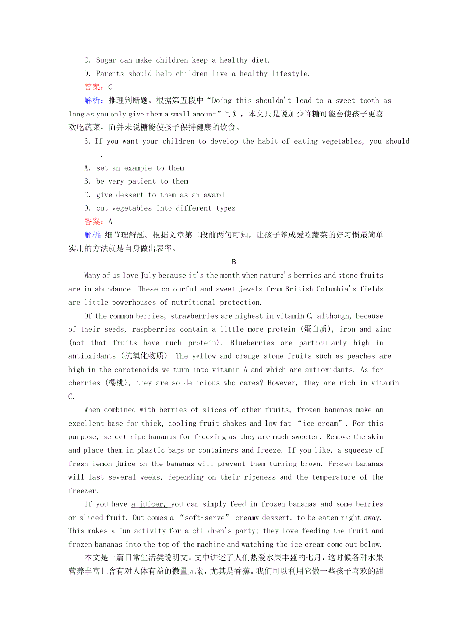 2020-2021学年新教材高中英语 Unit 1 Food for thought（第2课时）Using language课时作业（含解析）外研版必修第二册.doc_第2页