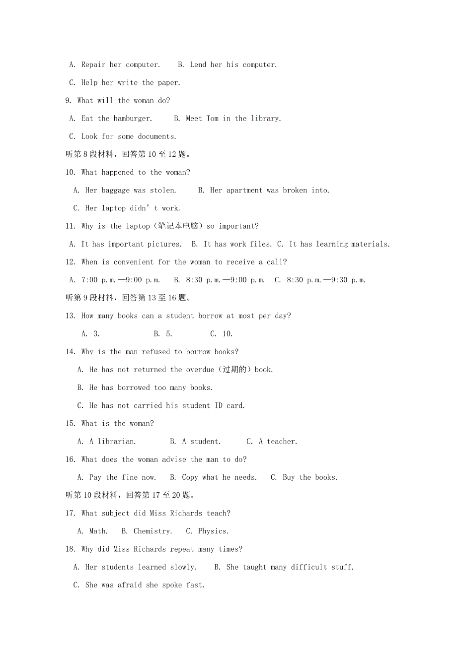 四川省武胜烈面中学校2019_2020学年高二英语上学期期中试题201912160261.doc_第2页