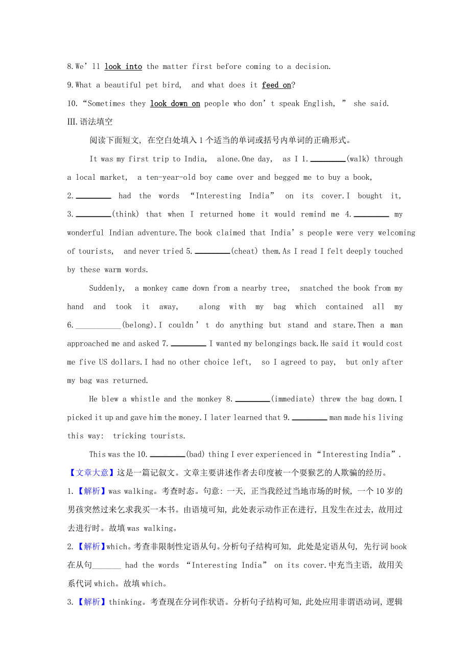 2020-2021学年新教材高中英语 Unit 1 Laugh out loud素养提升（含解析）外研版选择性必修第一册.doc_第2页