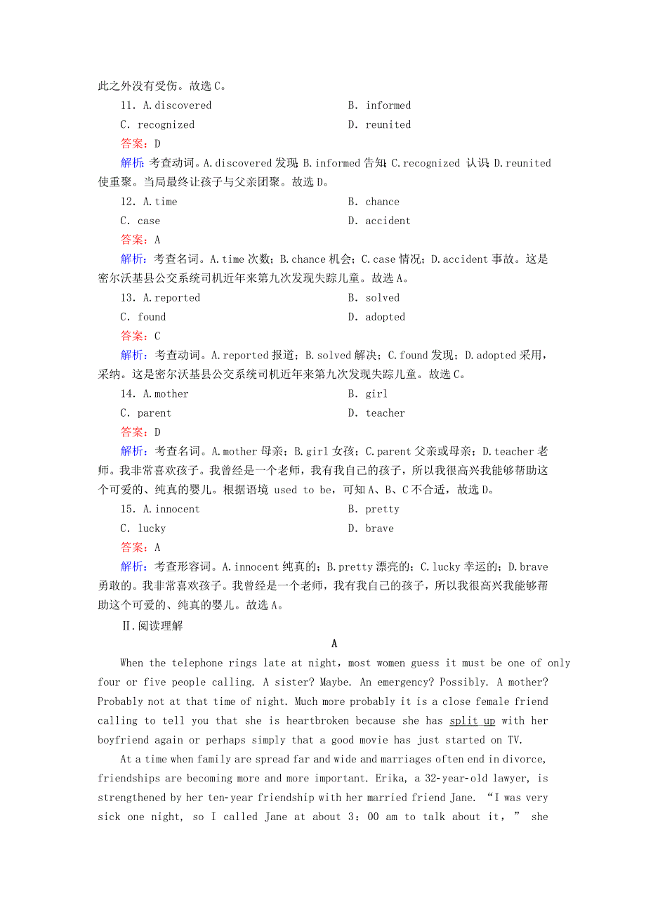 2020-2021学年新教材高中英语 Unit 1 Knowing me knowing you（第1课时）Starting out Understanding ideas课时作业（含解析）外研版必修第三册.doc_第3页