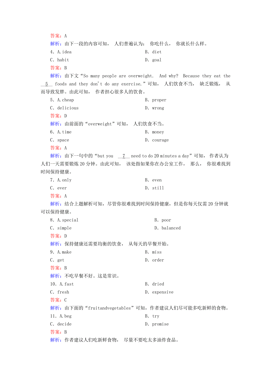2020-2021学年新教材高中英语 Unit 1 Food for thought（第3课时）Developing ideas .doc_第2页