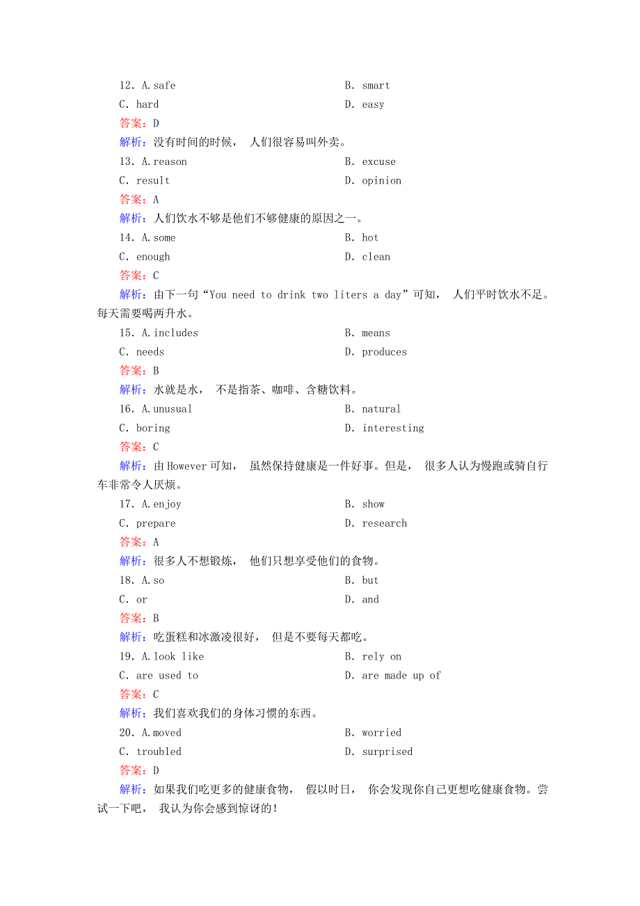 2020-2021学年新教材高中英语 Unit 1 Food for thought（第3课时）Developing ideas .doc_第3页