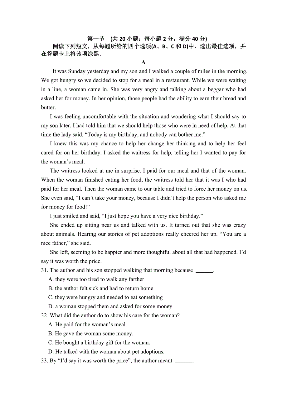 四川省汉源县第二中学2014-2015学年高二上学期期中考试英语试题 WORD版无答案.doc_第3页