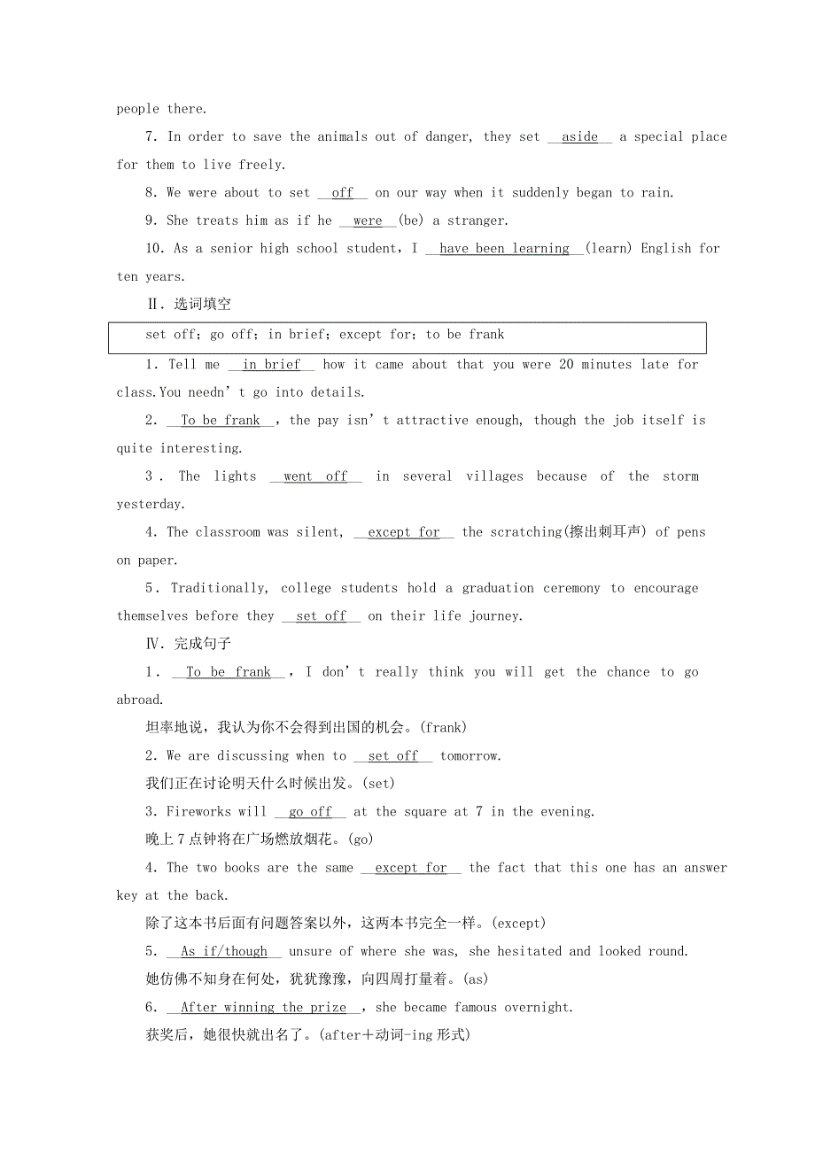 2020-2021学年新教材高中英语 Unit 1 Festivals and Celebrations Section Ⅲ Listening and TalkingReading for Writing随堂作业（含解析）新人教版必修第三册.doc_第2页