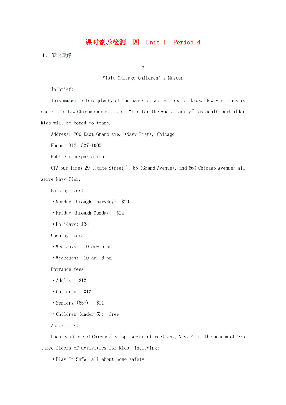 2020-2021学年新教材高中英语 Unit 1 Growing up Period 4 Developing ideas阅读提能课课时素养检测（含解析）外研版选择性必修第二册.doc_第1页