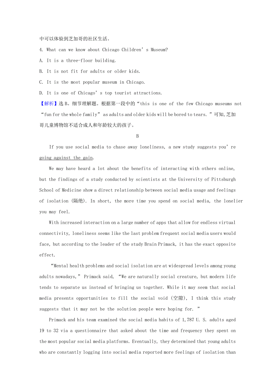 2020-2021学年新教材高中英语 Unit 1 Growing up Period 4 Developing ideas阅读提能课课时素养检测（含解析）外研版选择性必修第二册.doc_第3页