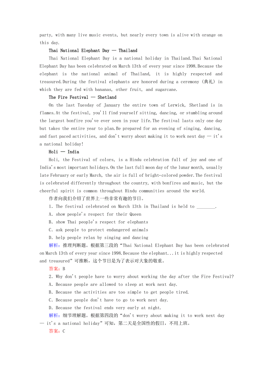 2020-2021学年新教材高中英语 UNIT 1 FESTIVALS AND CELEBRATIONS Section Ⅱ Discovering Useful Structures课时作业（含解析）新人教版必修第三册.doc_第2页