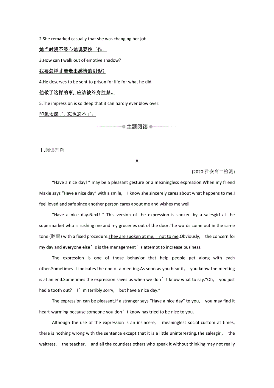 2020-2021学年新教材高中英语 Unit 1 Laugh out loud Developing ideas素养评价（含解析）外研版选择性必修第一册.doc_第2页