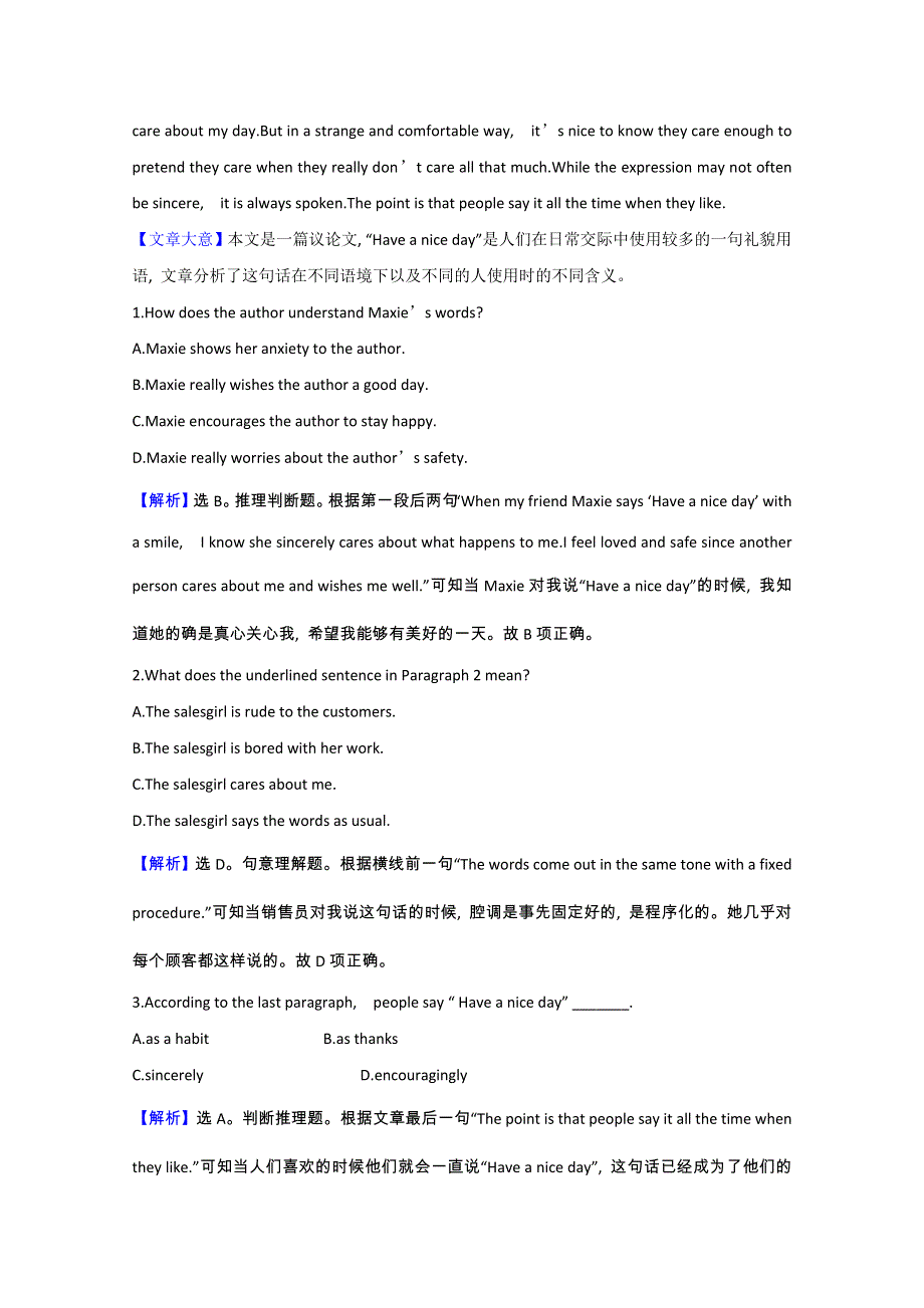 2020-2021学年新教材高中英语 Unit 1 Laugh out loud Developing ideas素养评价（含解析）外研版选择性必修第一册.doc_第3页