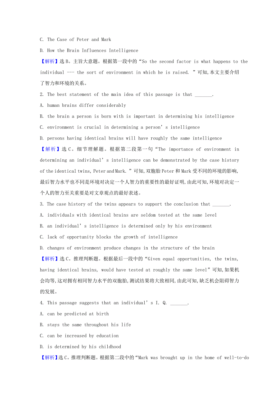 2020-2021学年新教材高中英语 Unit 1 Growing up Period 2 Understanding ideas课时素养检测（含解析）外研版选择性必修第二册.doc_第2页