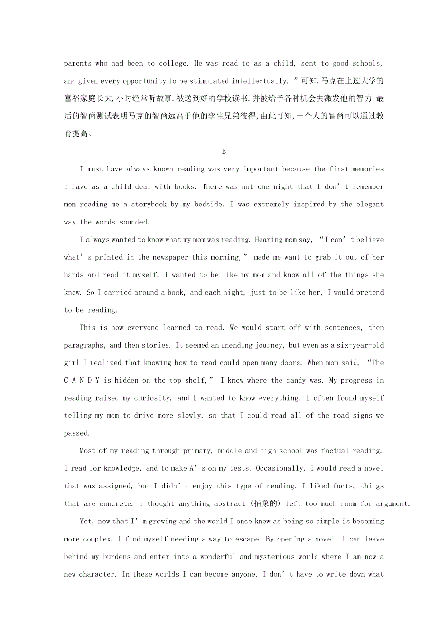 2020-2021学年新教材高中英语 Unit 1 Growing up Period 2 Understanding ideas课时素养检测（含解析）外研版选择性必修第二册.doc_第3页