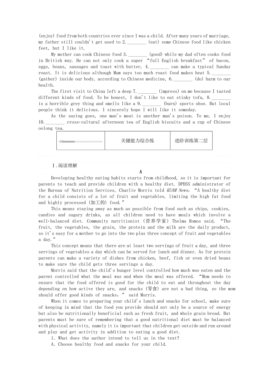 2020-2021学年新教材高中英语 Unit 1 Food for thought 1.1 Starting out Understanding ideas课时作业（含解析）外研版必修第二册.doc_第2页