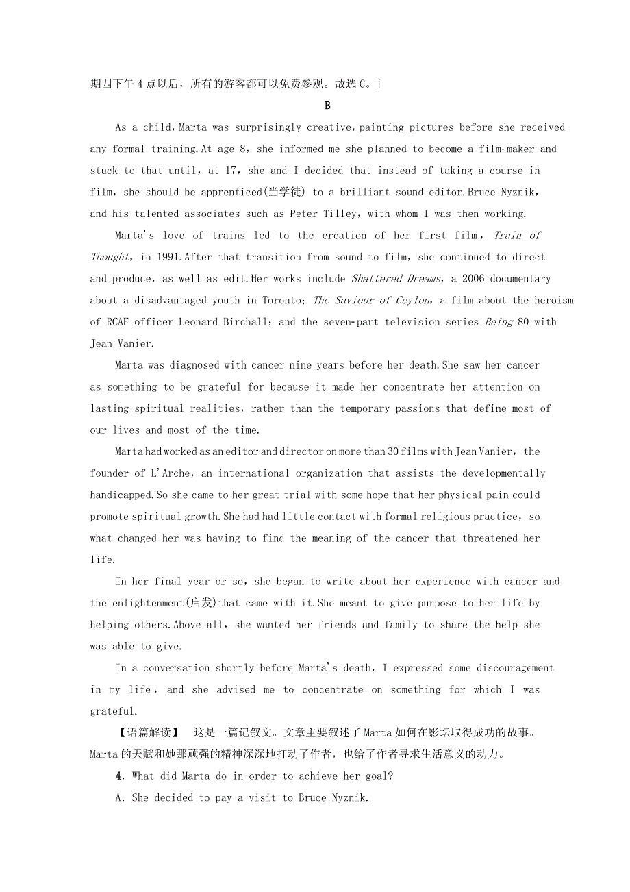 2020-2021学年新教材高中英语 Unit 1 Lightscameraaction教学 知识细解码课时分层作业（含解析）牛津译林版必修第二册.doc_第3页