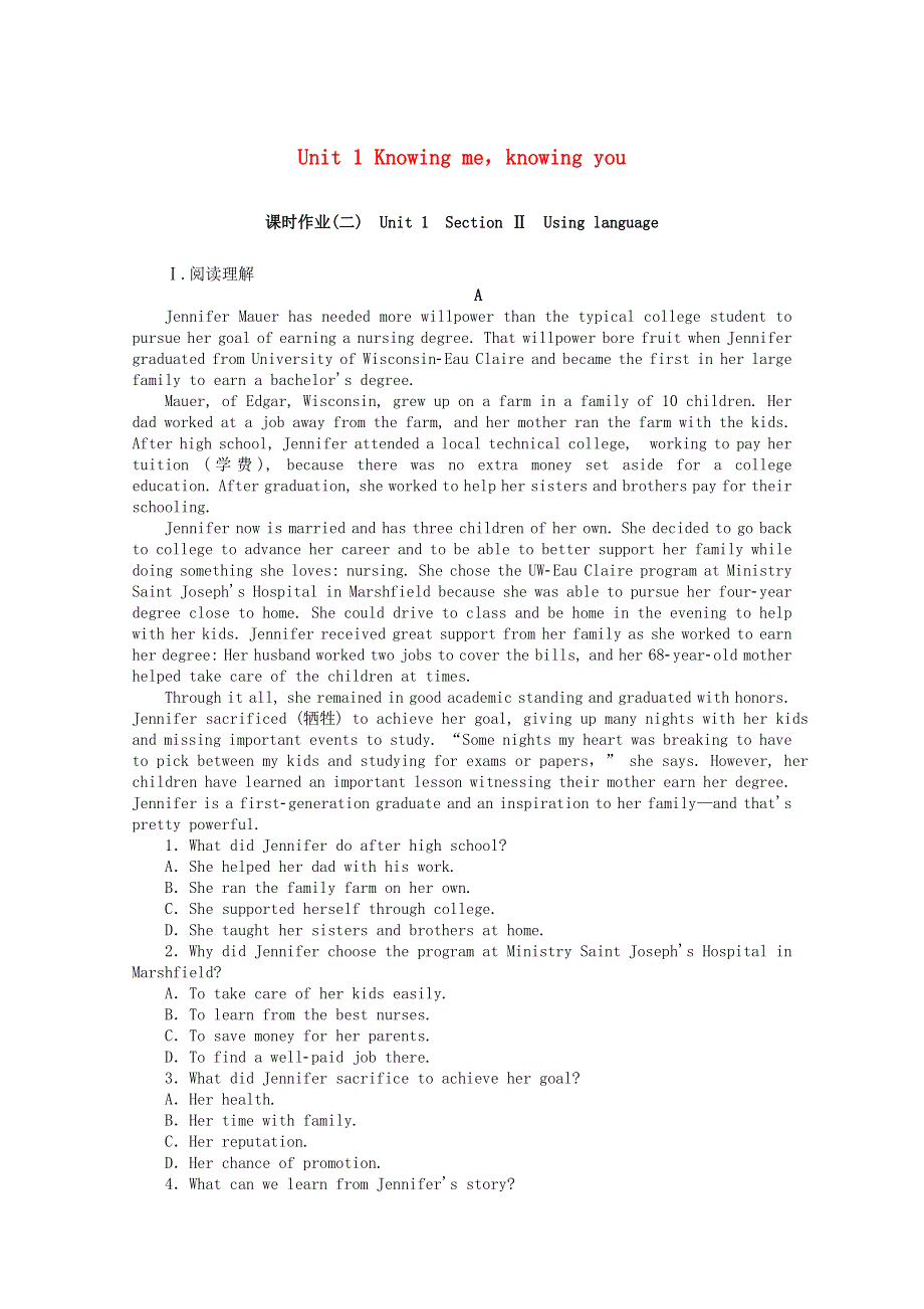 2020-2021学年新教材高中英语 Unit 1 Knowing meknowing you Section Ⅱ Using language课时作业 外研版必修第三册.doc_第1页