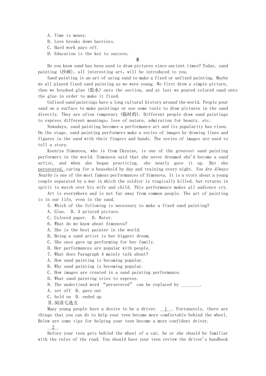 2020-2021学年新教材高中英语 Unit 1 Knowing meknowing you Section Ⅱ Using language课时作业 外研版必修第三册.doc_第2页