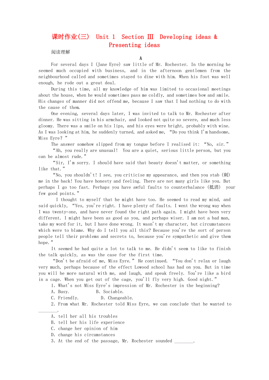 2020-2021学年新教材高中英语 Unit 1 Face values Section Ⅲ Developing ideas .doc_第1页