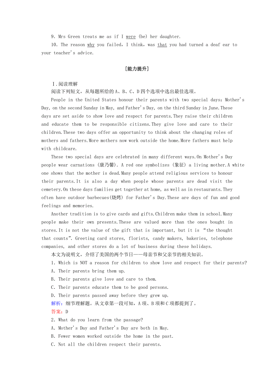 2020-2021学年新教材高中英语 UNIT 1 FESTIVALS AND CELEBRATIONS Section Ⅲ Listening and Talking Reading for Writing课时作业（含解析）新人教版必修第三册.doc_第2页
