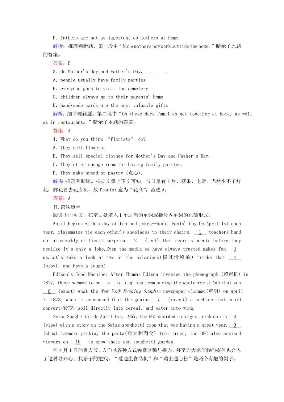 2020-2021学年新教材高中英语 UNIT 1 FESTIVALS AND CELEBRATIONS Section Ⅲ Listening and Talking Reading for Writing课时作业（含解析）新人教版必修第三册.doc_第3页