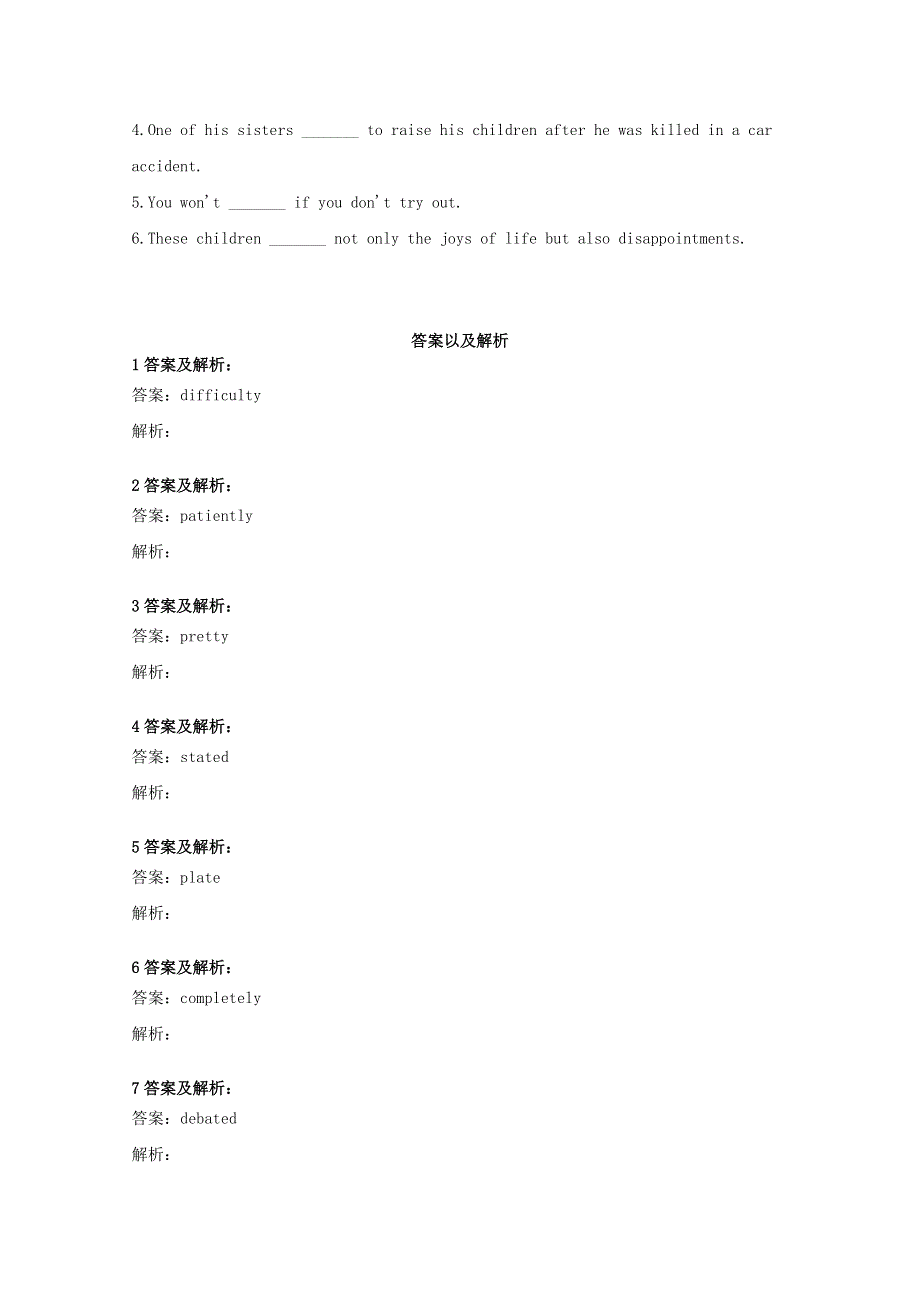 2020-2021学年新教材高中英语 Unit 1 Cultural relics Discovering Useful Structures .doc_第2页