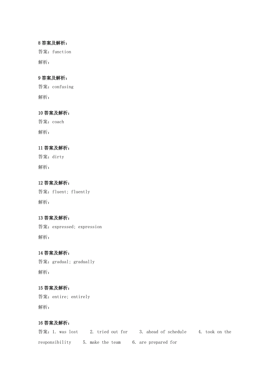 2020-2021学年新教材高中英语 Unit 1 Cultural relics Discovering Useful Structures .doc_第3页