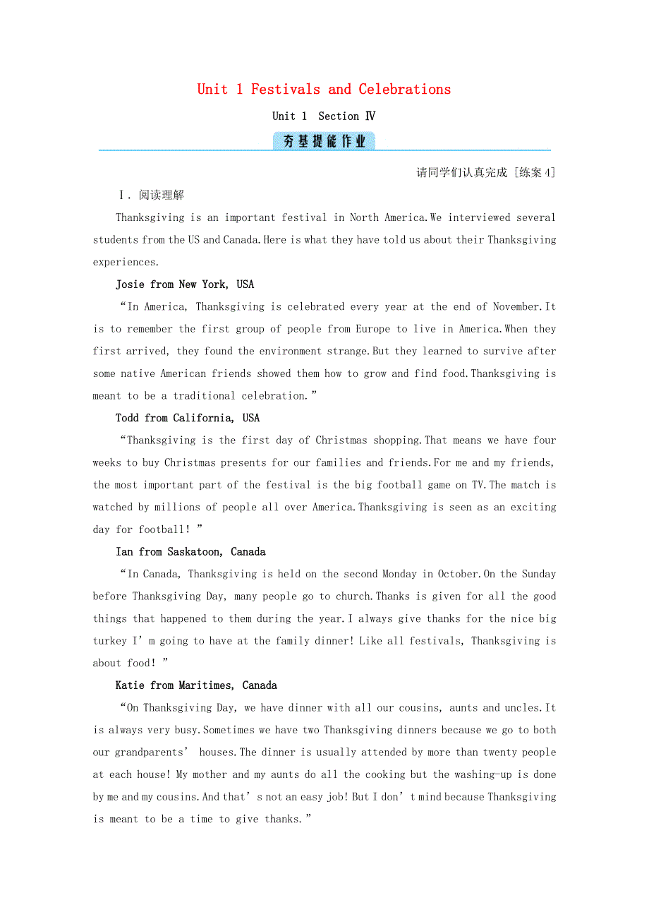 2020-2021学年新教材高中英语 Unit 1 Festivals and Celebrations Section Ⅳ写作指导作业（含解析）新人教版必修第三册.doc_第1页