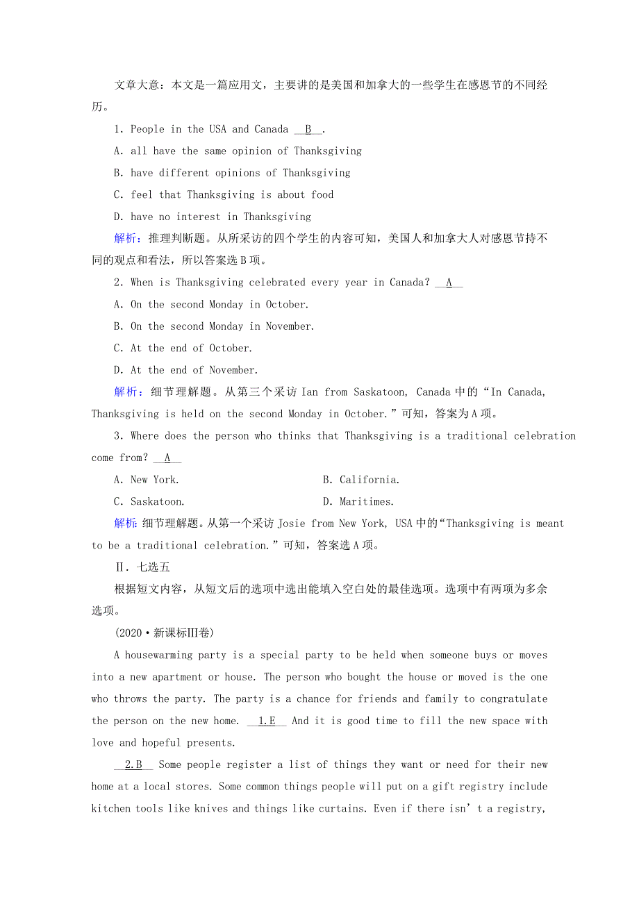 2020-2021学年新教材高中英语 Unit 1 Festivals and Celebrations Section Ⅳ写作指导作业（含解析）新人教版必修第三册.doc_第2页