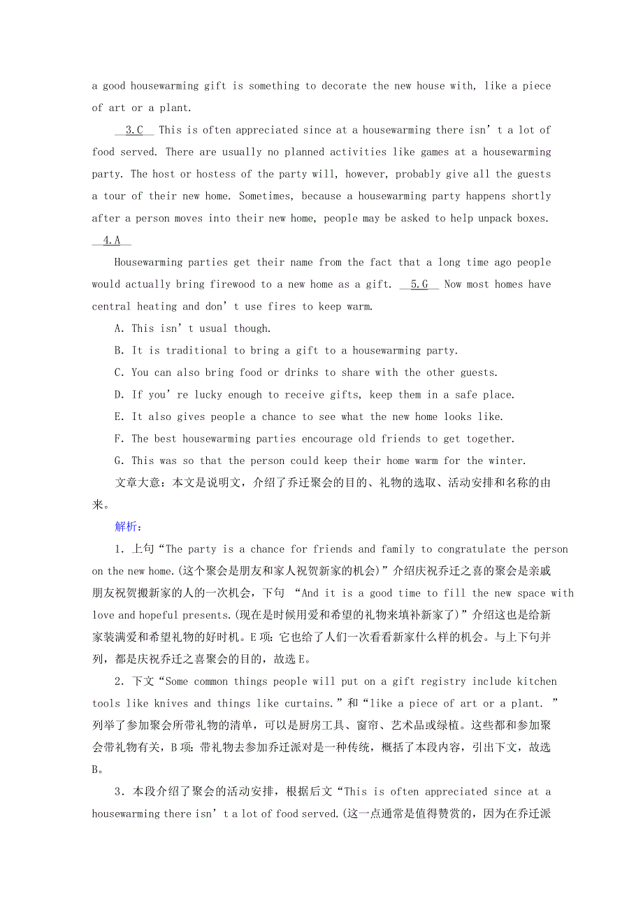 2020-2021学年新教材高中英语 Unit 1 Festivals and Celebrations Section Ⅳ写作指导作业（含解析）新人教版必修第三册.doc_第3页