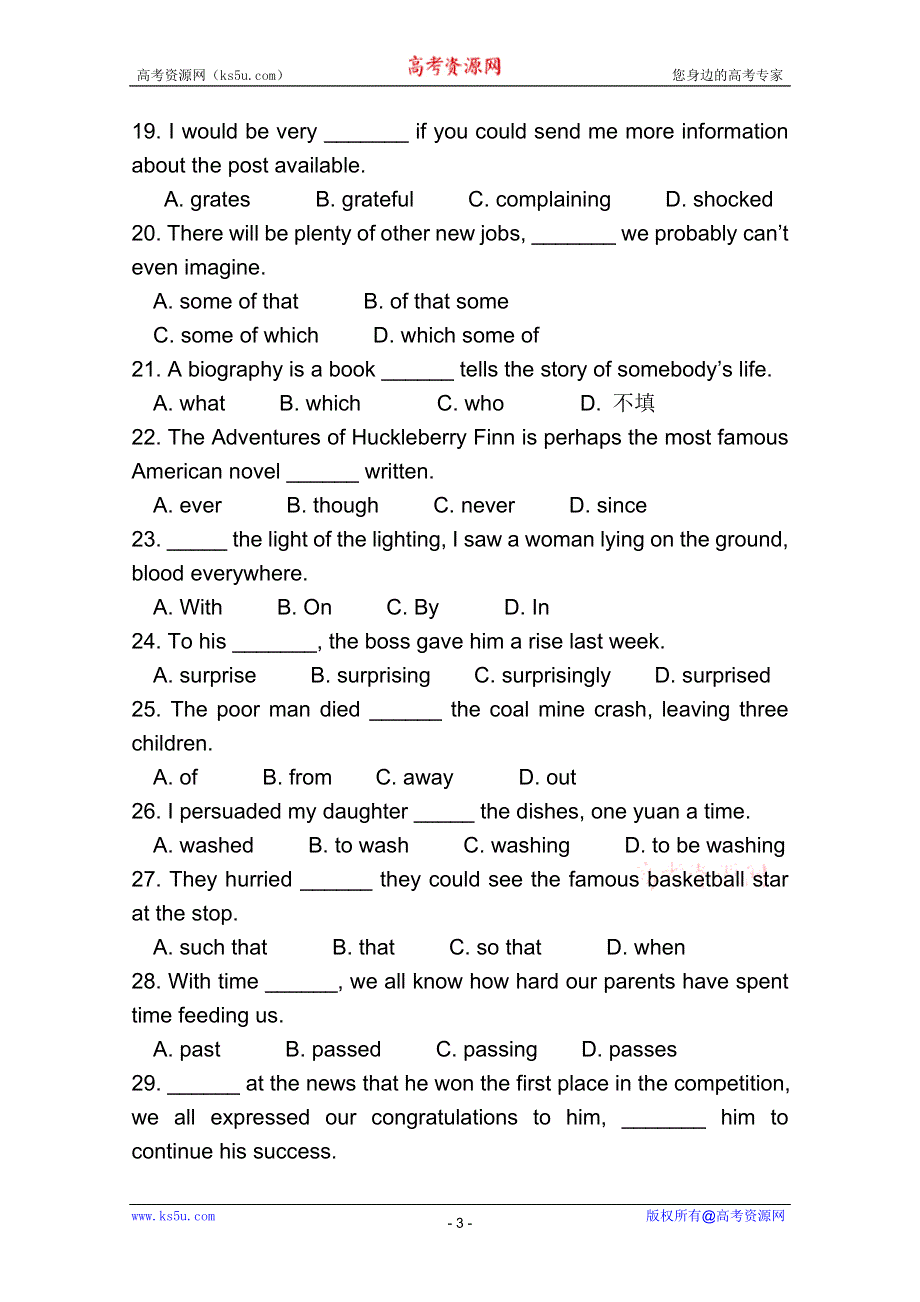 四川省汉源县第一中学2011-2012学年高二上学期期中考试（英语）.doc_第3页