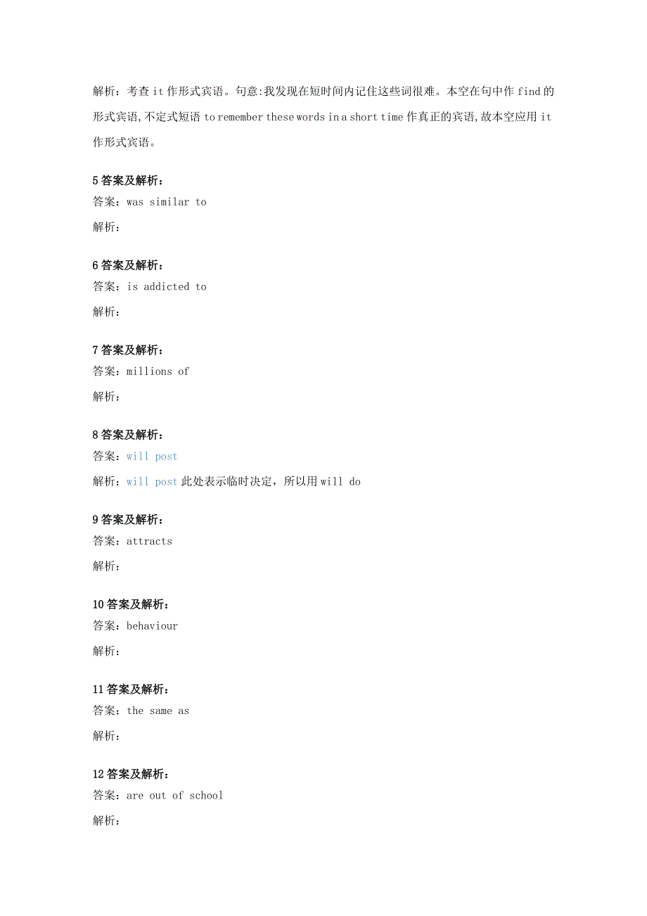 2020-2021学年新教材高中英语 Unit 1 Teenage life Reading for Writing同步基础练习 新人教版必修第一册.doc_第3页