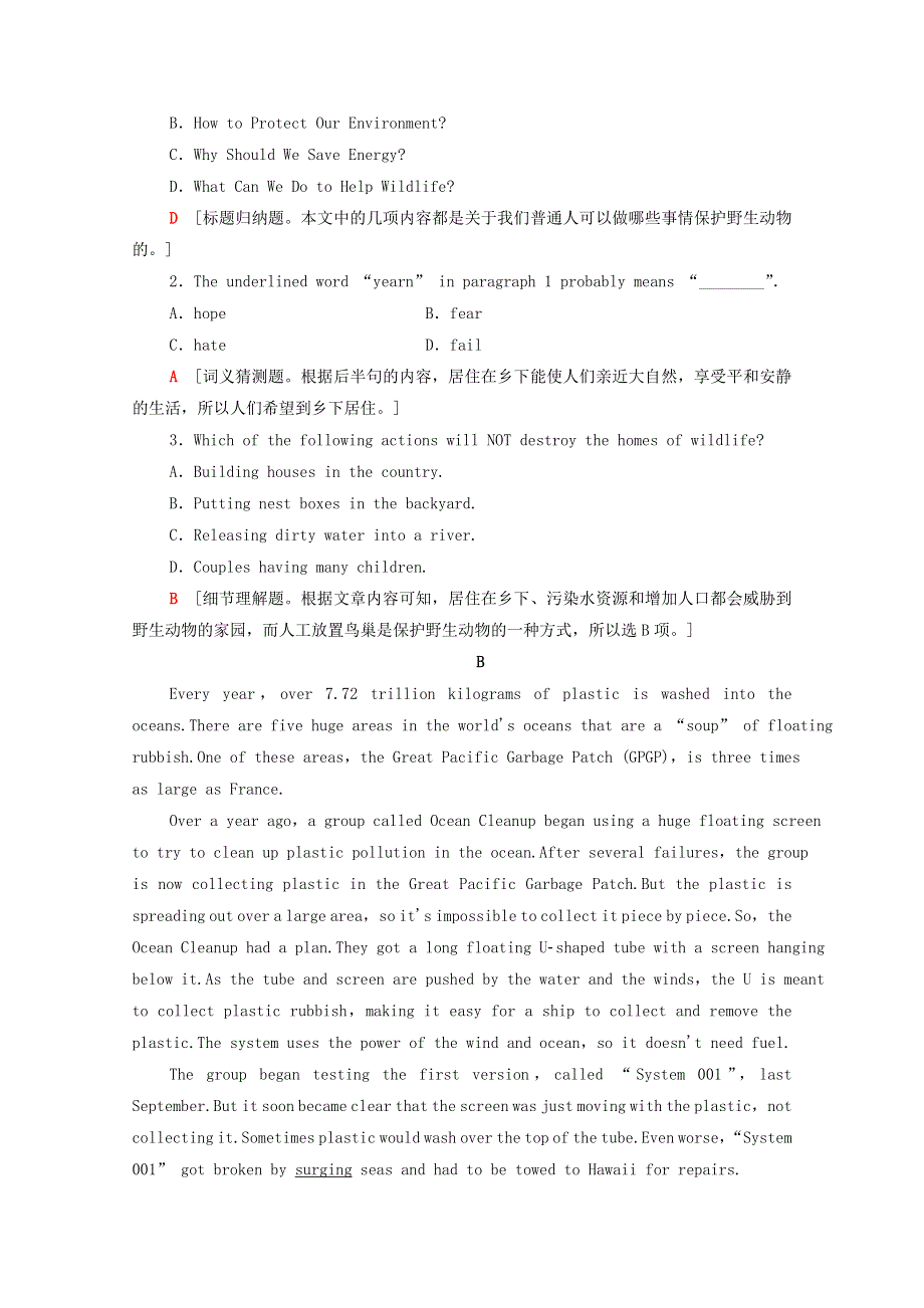 2020-2021学年新教材高中英语 Unit 1 Nature in the balance课时作业3（含解析）牛津译林版必修第三册.doc_第2页