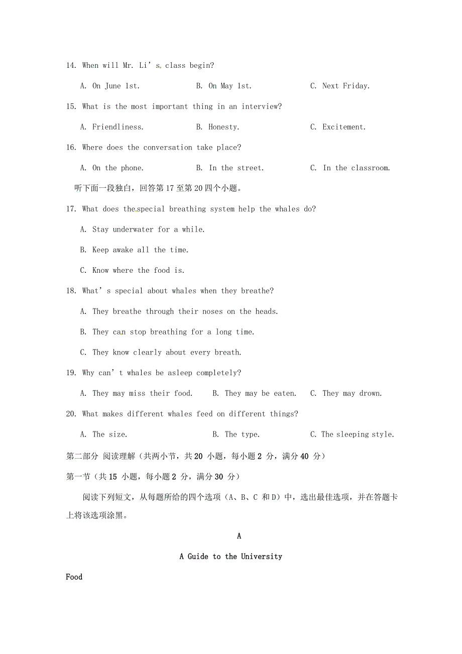 四川省江油中学2019-2020学年高二英语6月月考试题（无答案）.doc_第3页