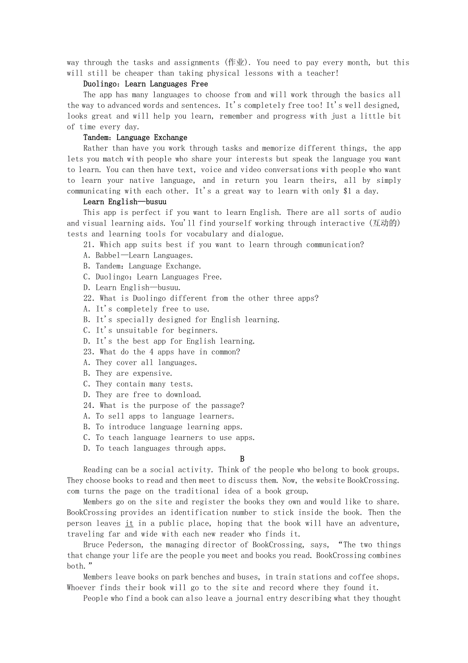 2020-2021学年新教材高中英语 Unit 2 Exploring English单元质量检测（含解析）外研版必修第一册.doc_第3页