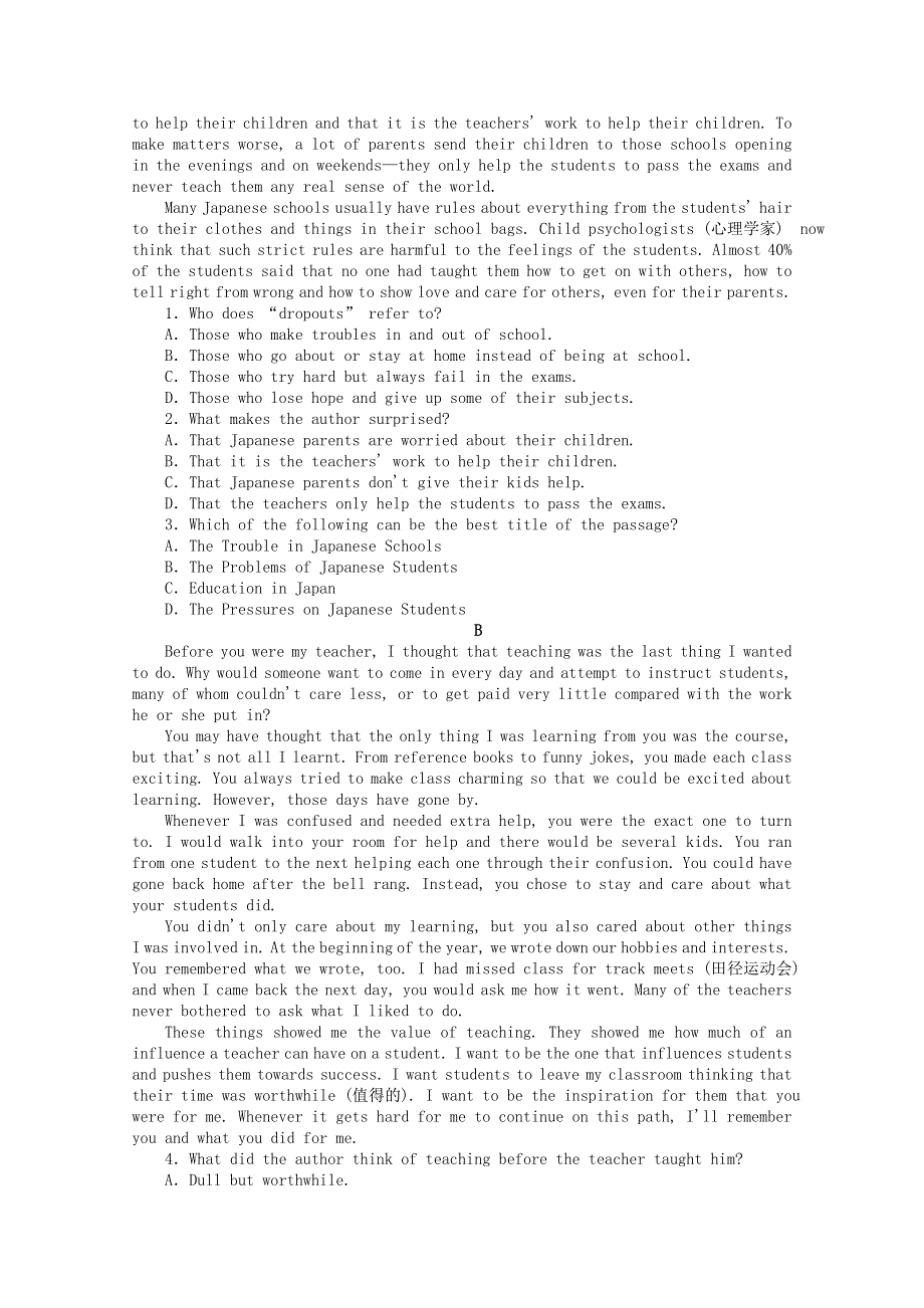 2020-2021学年新教材高中英语 Unit 1 Teenage Life课时作业（一）Listening and Speaking（含解析）新人教版必修第一册.doc_第2页