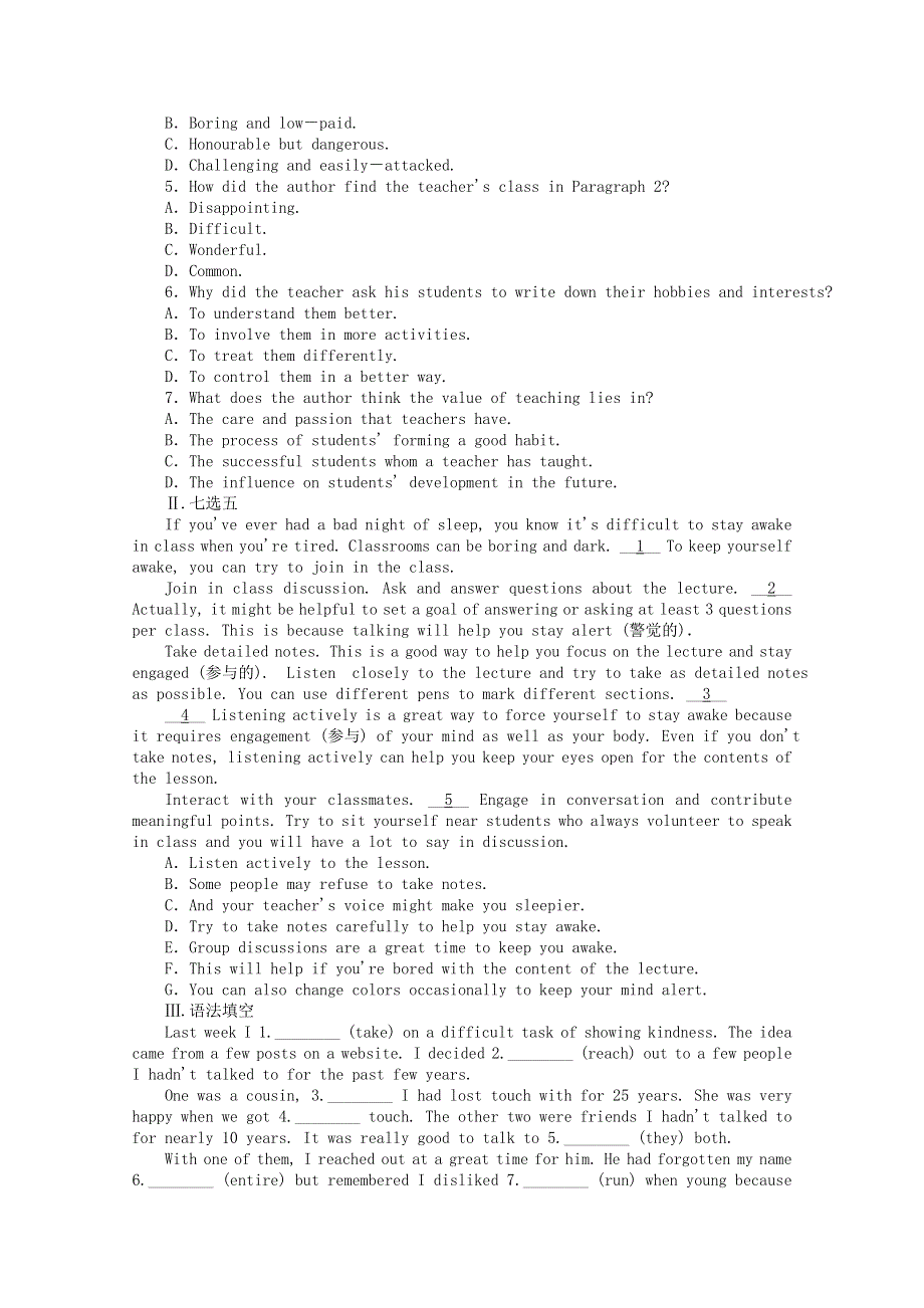 2020-2021学年新教材高中英语 Unit 1 Teenage Life课时作业（一）Listening and Speaking（含解析）新人教版必修第一册.doc_第3页