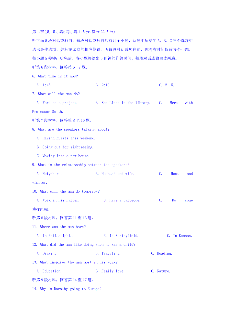 四川省江油中学2019届高三下学期第一次月考英语试卷 WORD版含答案.doc_第2页