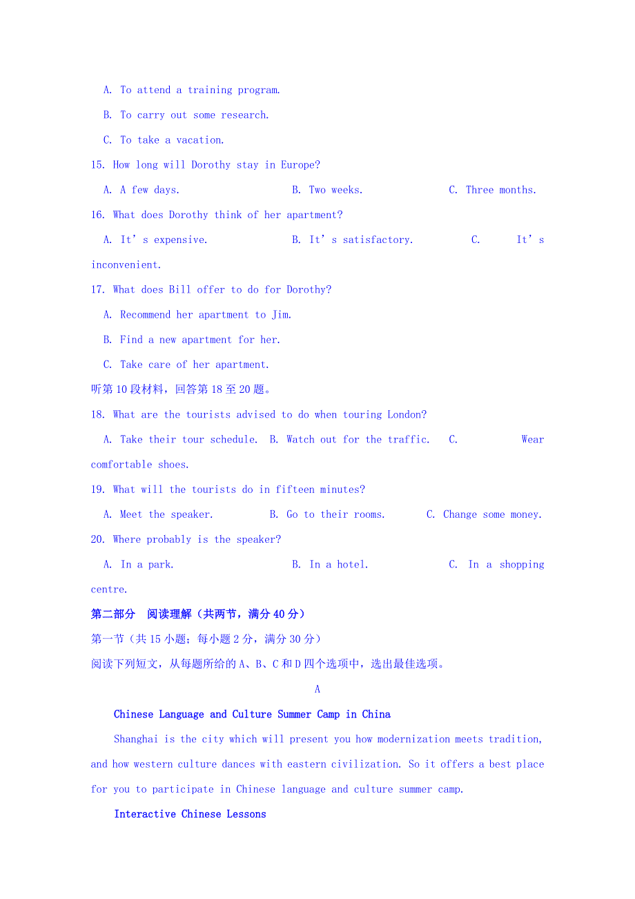 四川省江油中学2019届高三下学期第一次月考英语试卷 WORD版含答案.doc_第3页