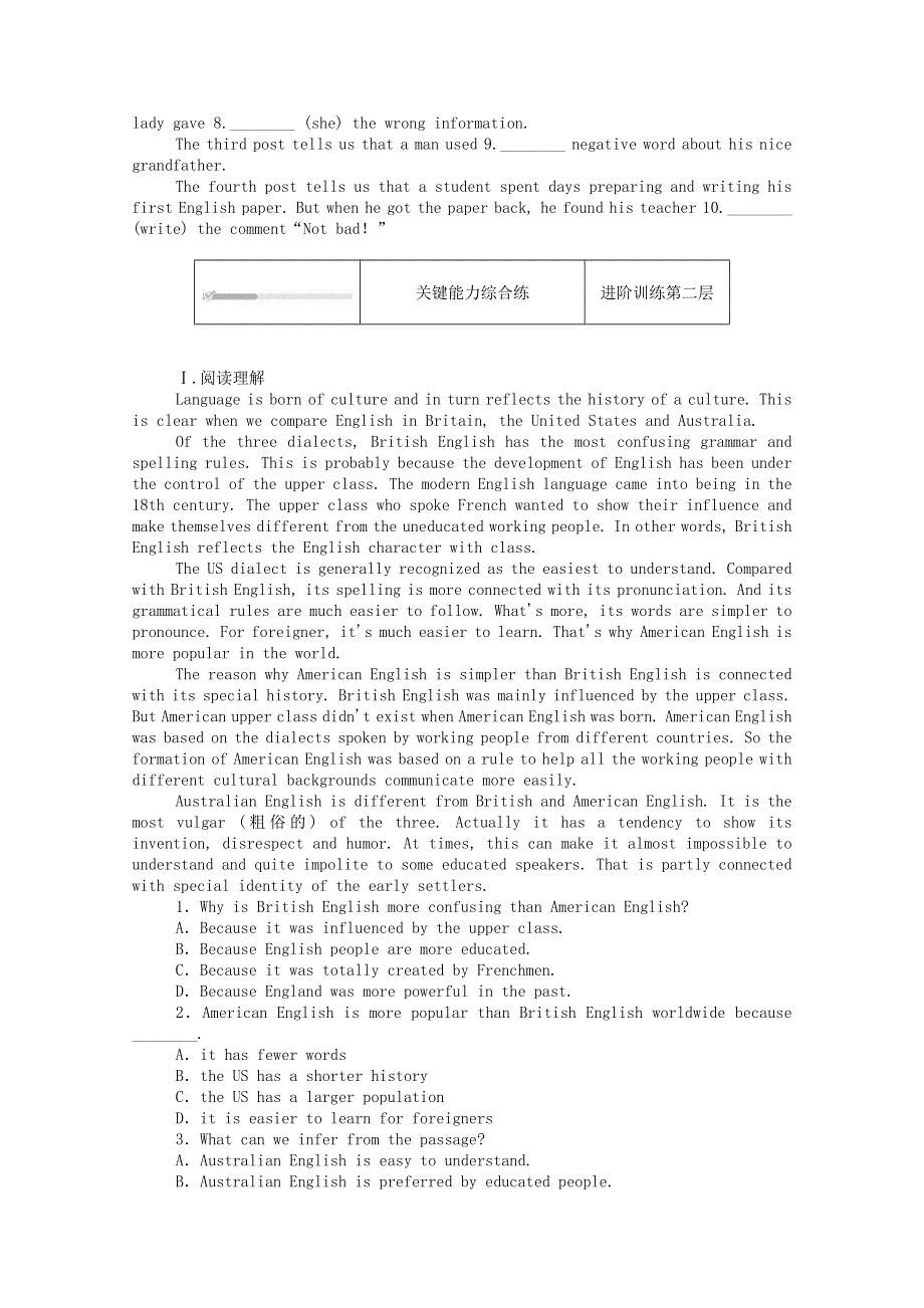 2020-2021学年新教材高中英语 Unit 2 Exploring English Developing ideas .doc_第2页