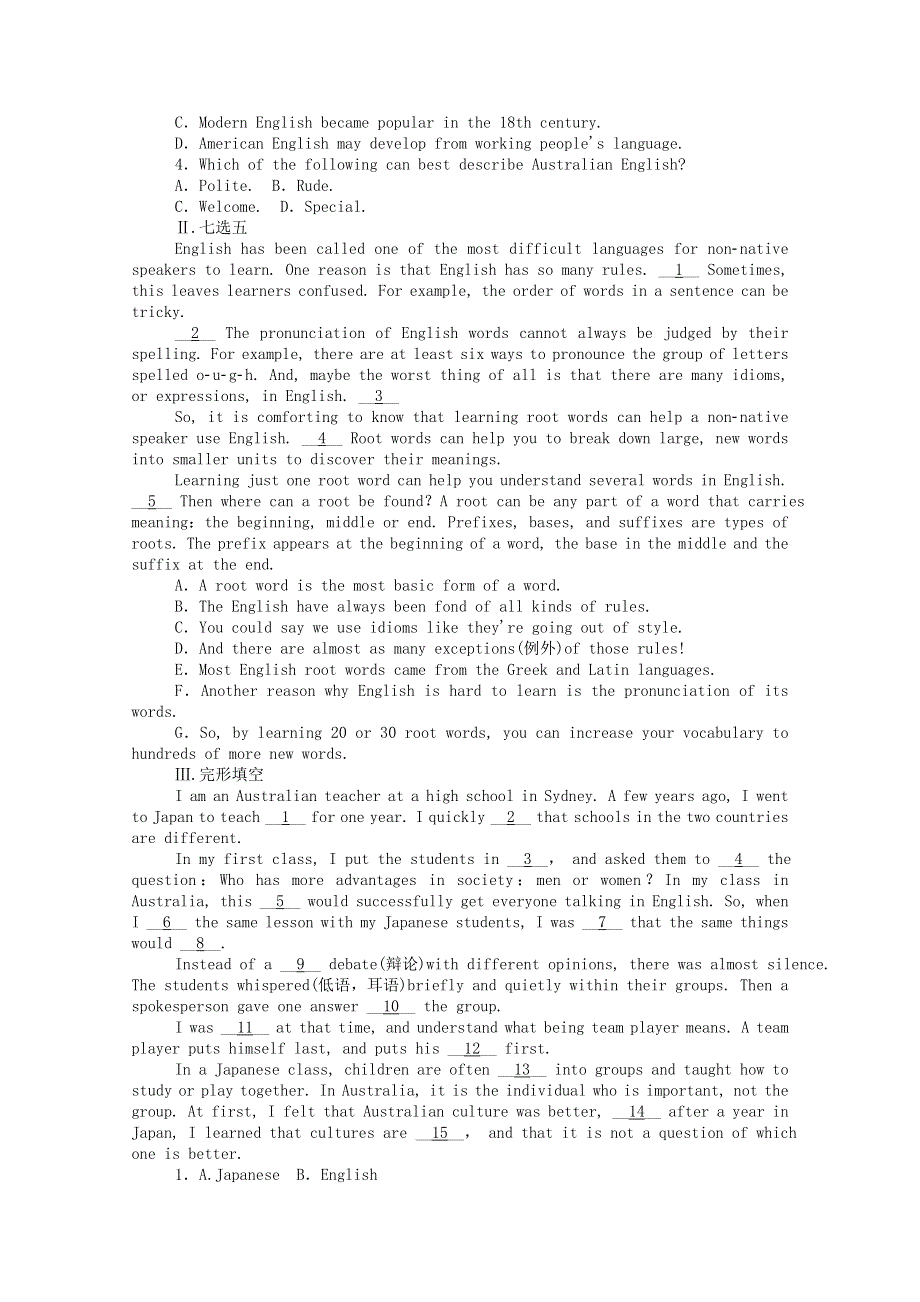 2020-2021学年新教材高中英语 Unit 2 Exploring English Developing ideas .doc_第3页