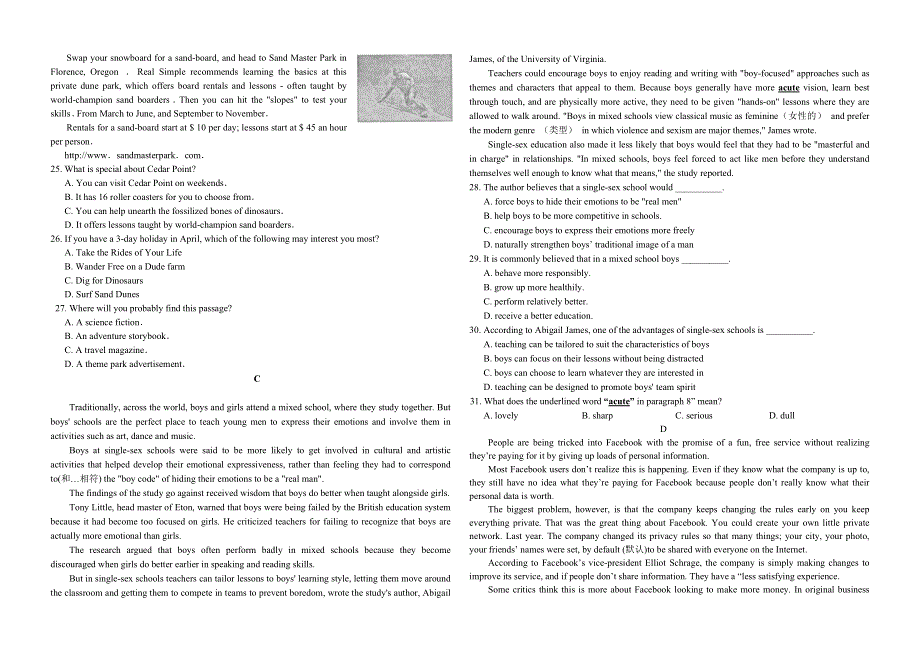 吉林省吉林市第一中学校2016届高三质量检测（六）英语试题 WORD版含答案.doc_第3页