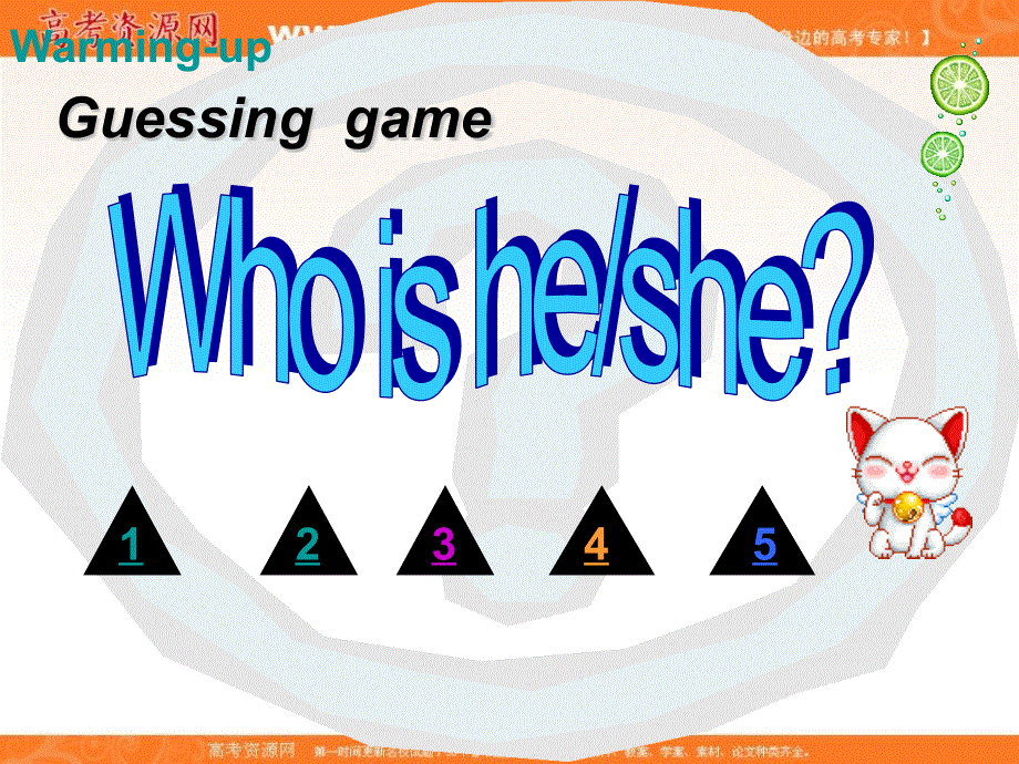 江西省万载县株潭中学人教版高中英语必修一课件：UNIT 5 NELSON MANDELA PERIOD 1 .ppt_第3页