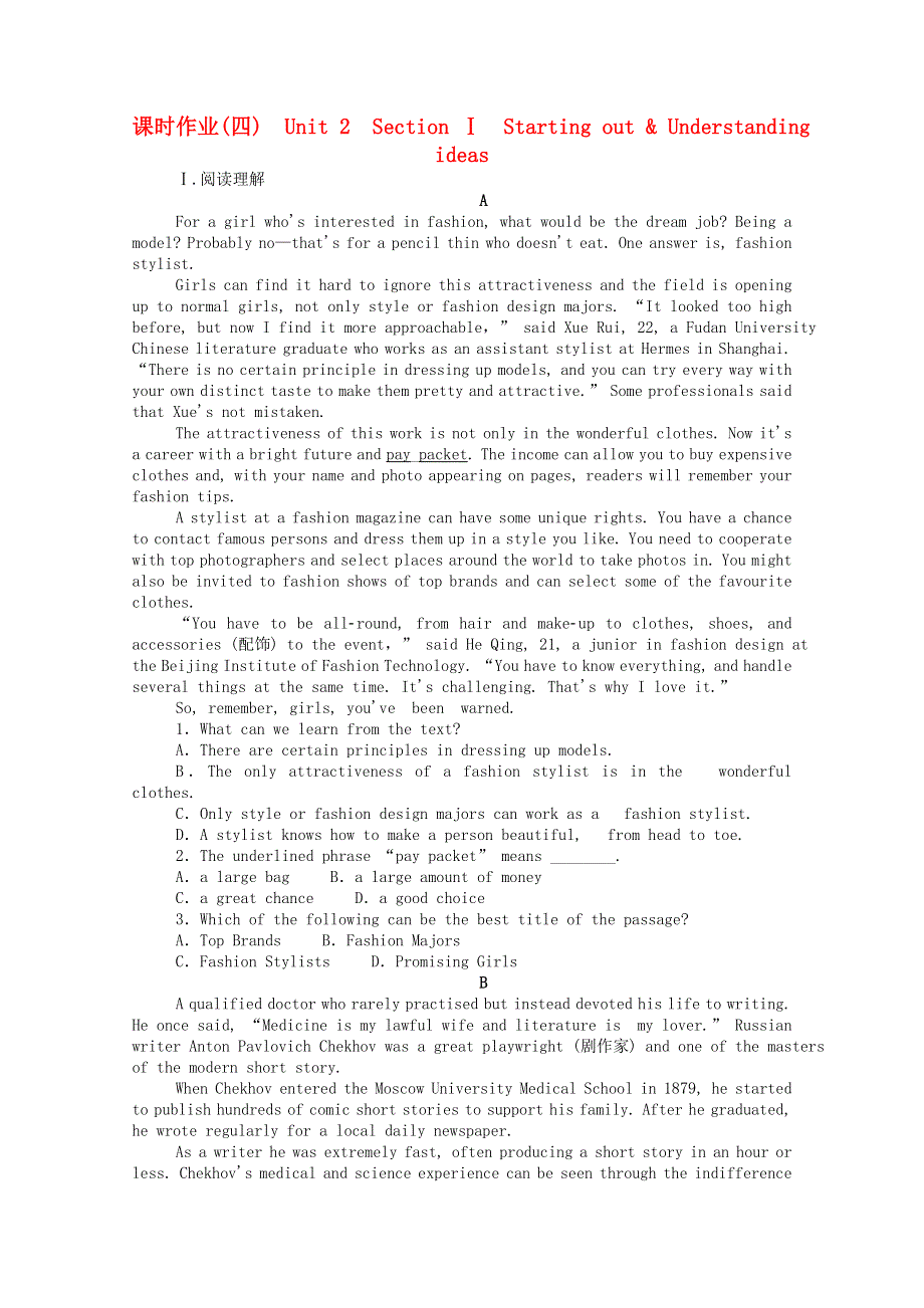 2020-2021学年新教材高中英语 Unit 2 A life’s work Section Ⅰ Starting out .doc_第1页