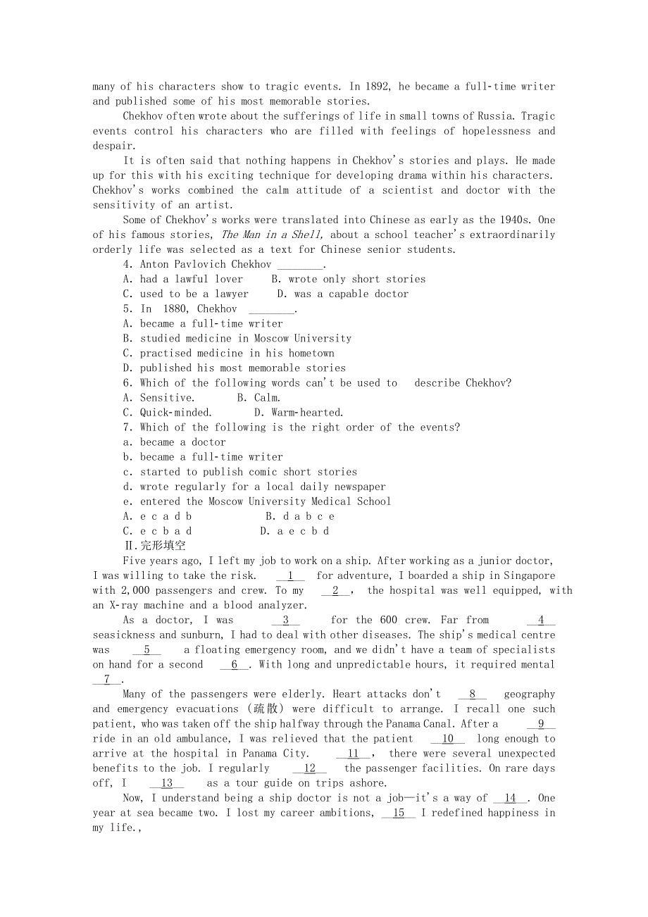 2020-2021学年新教材高中英语 Unit 2 A life’s work Section Ⅰ Starting out .doc_第2页