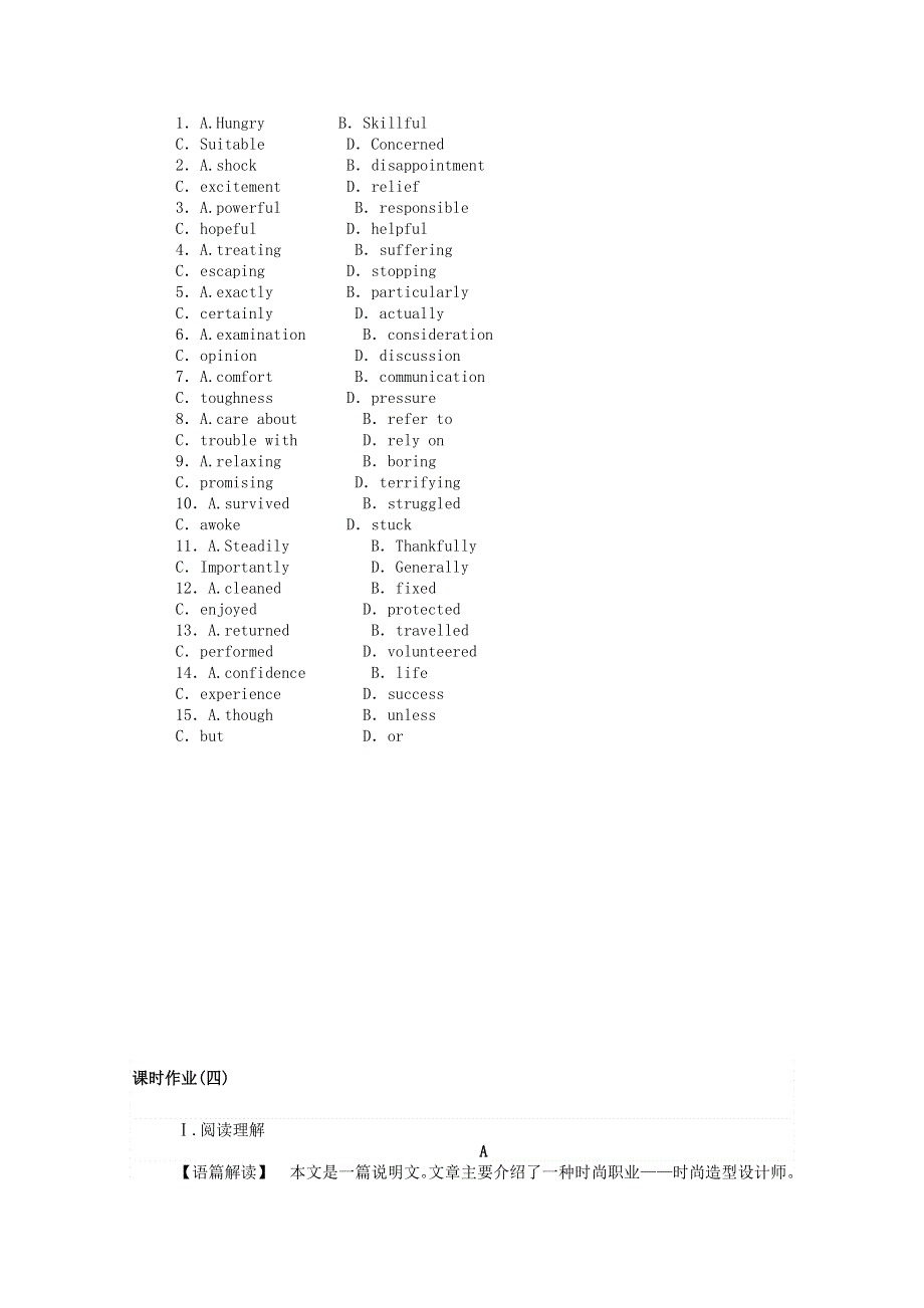 2020-2021学年新教材高中英语 Unit 2 A life’s work Section Ⅰ Starting out .doc_第3页