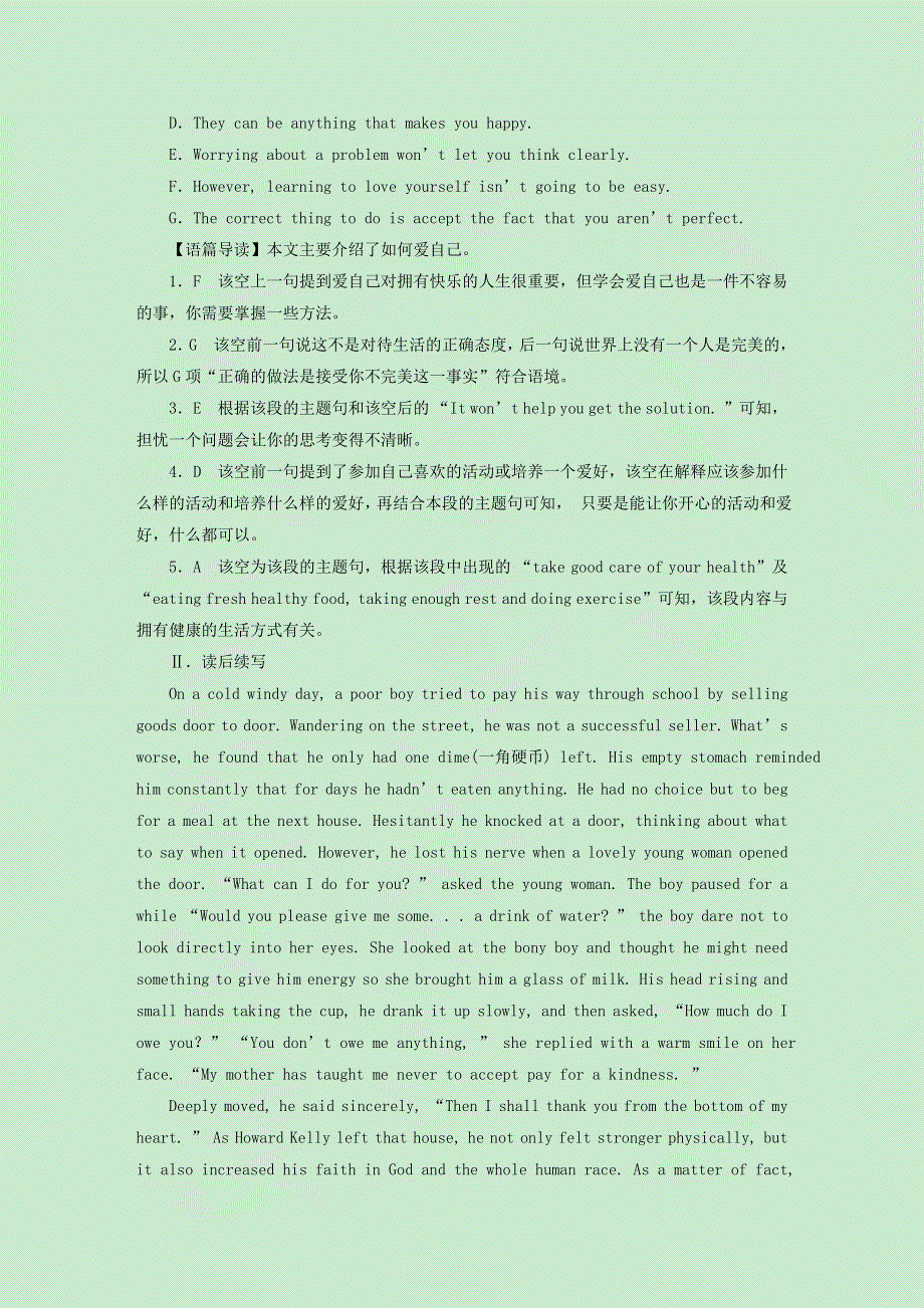 2020-2021学年新教材高中英语 UNIT 2 BRIDGING CULTURES Period 3课时作业（含解析）新人教版选择性必修第二册.doc_第3页