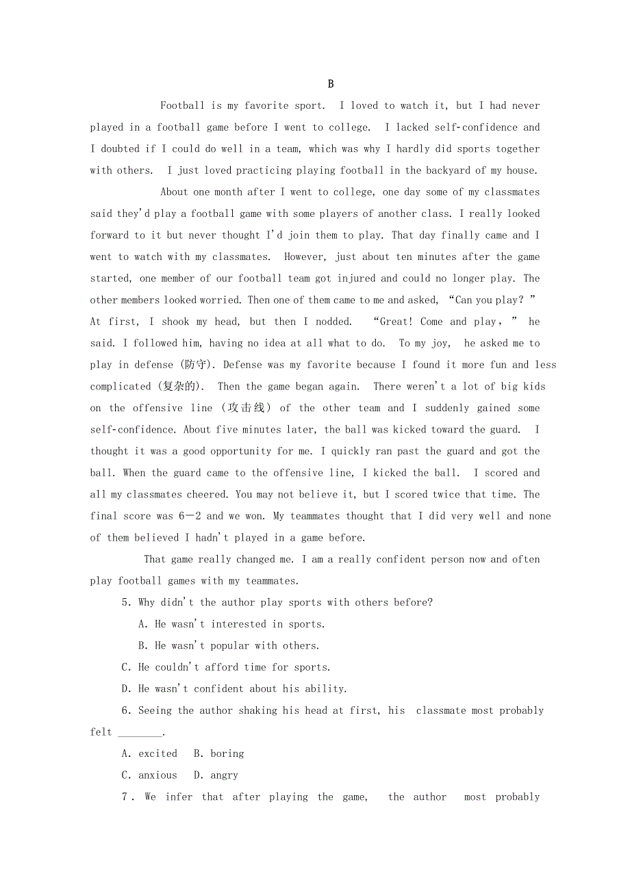 2020-2021学年新教材高中英语 Unit 1 Teenage life Section Ⅲ Discovering Useful Structures课时作业 新人教版必修第一册.doc_第3页