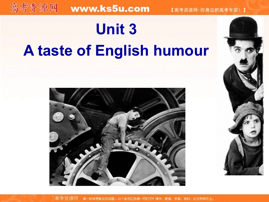 江西省万载县株潭中学人教版高中英语必修四课件：UNIT 3 A MASTER OF NONVERBAL HUMOR P1 .ppt_第1页